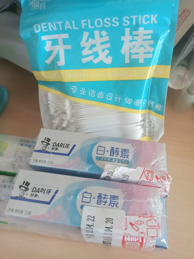 好来牙膏