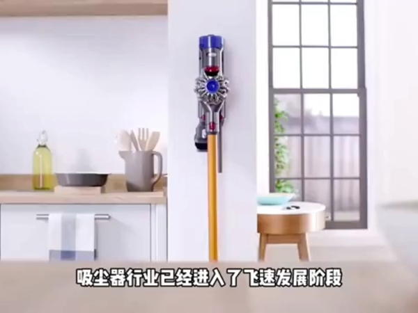 吸尘器哪个牌子好?十大热销品牌盘点