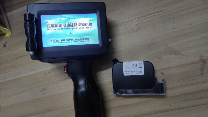 其他办公设备