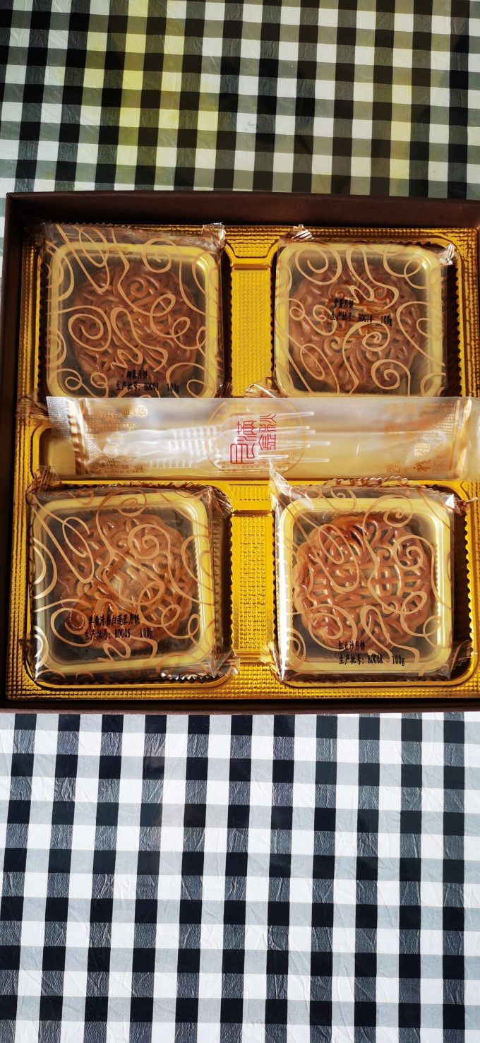 半岛喜月月饼