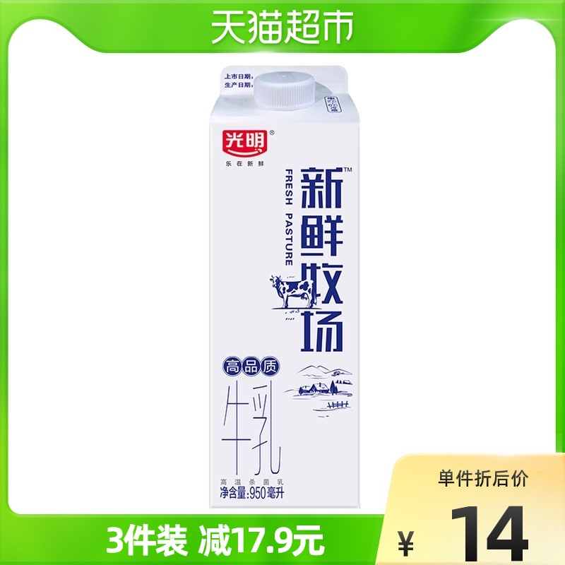 22年销量前6“冷萃咖啡液大测评”附夏日神仙搭配喝法！