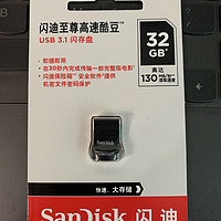 闪迪至尊高速酷豆USB3.1闪存盘