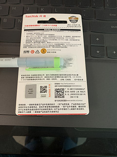 闪迪至尊高速酷豆USB3.1闪存盘