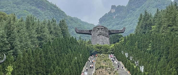 今夏神农架之旅二（五天四夜之旅）