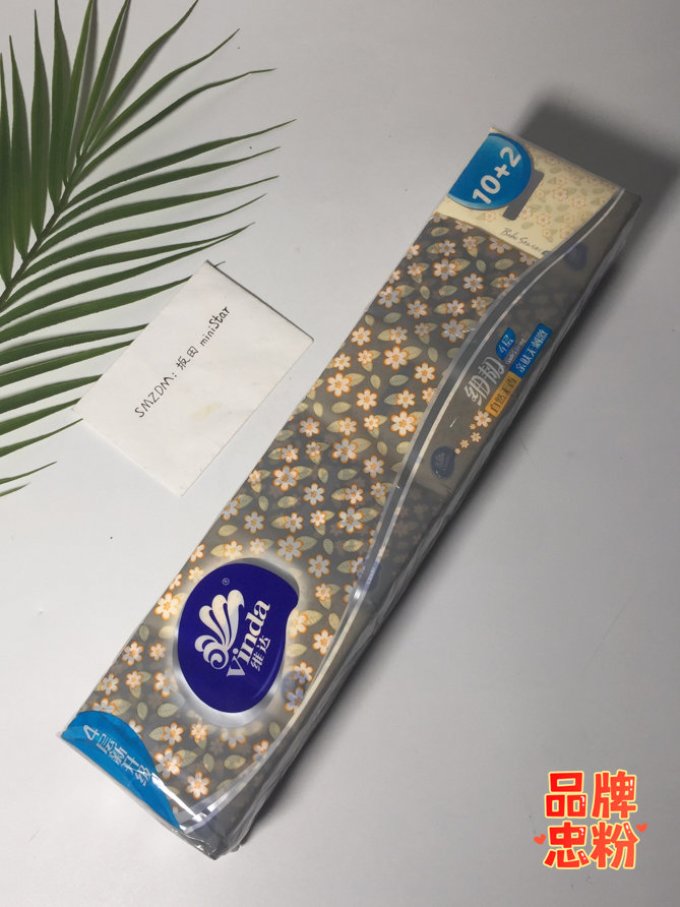 维达手帕纸