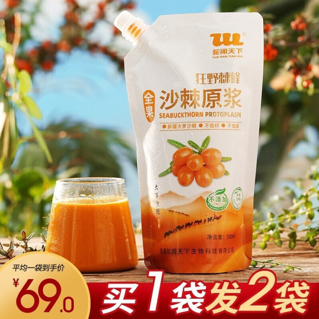 知道新疆的神秘宝藏世界吗?~分享一份新疆超市特产清单!