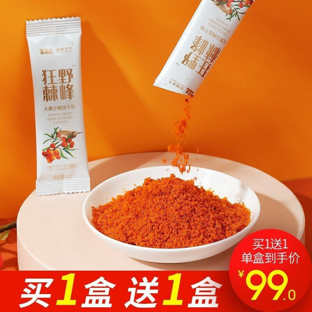 知道新疆的神秘宝藏世界吗?~分享一份新疆超市特产清单!