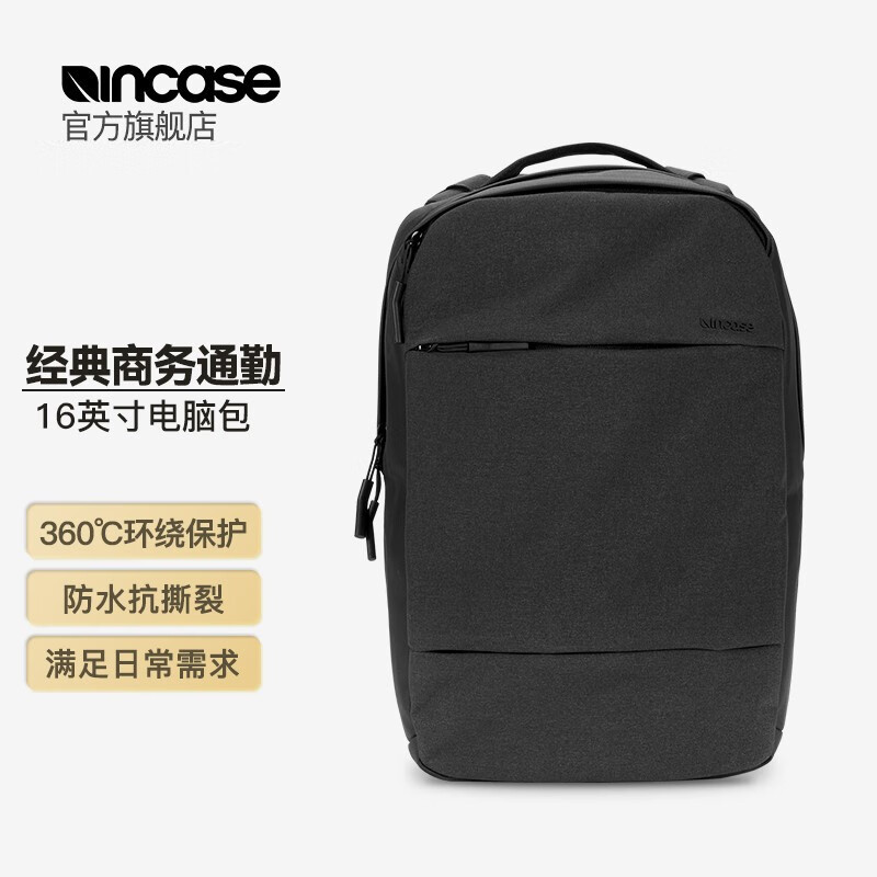 真实不造作,这是我的22年EDC