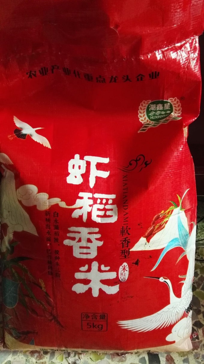 湖鑫星大米