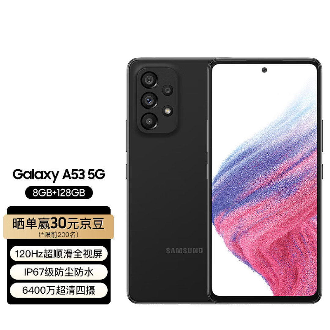 IP67防水+5000mAh大电池+5nm芯片,跌至2699元,三星妥协了