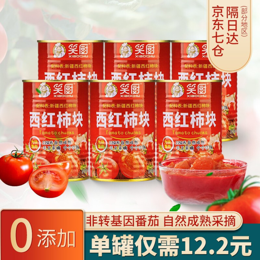 知道新疆的神秘宝藏世界吗?~分享一份新疆超市特产清单!