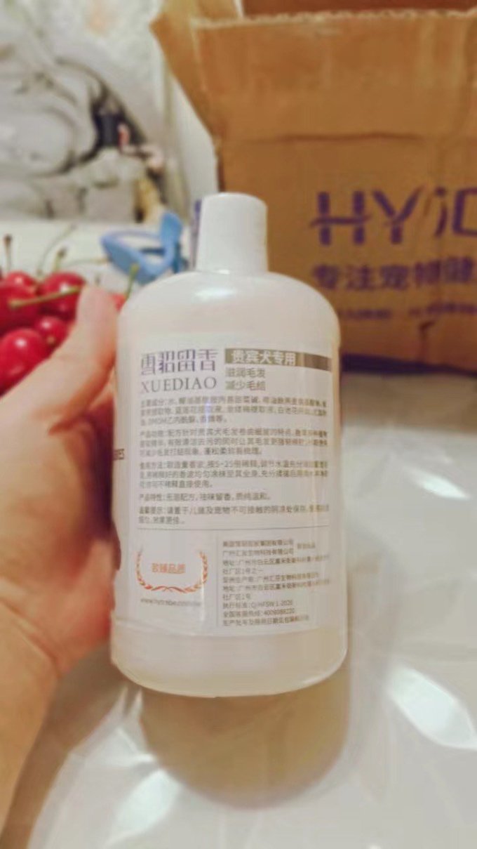 雪貂留香宠物洗护