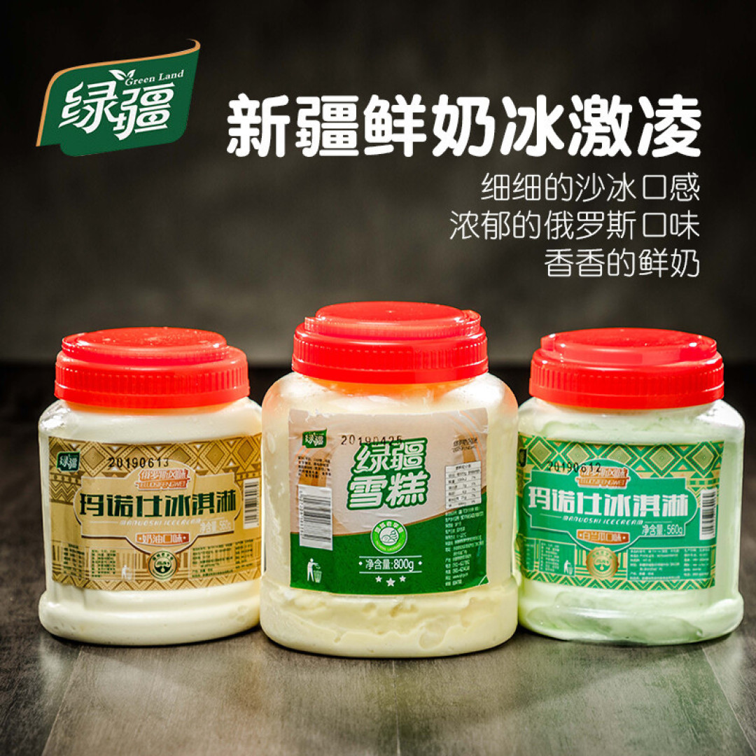 知道新疆的神秘宝藏世界吗?~分享一份新疆超市特产清单!