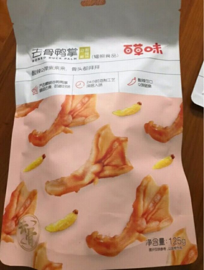 百草味鸡鸭零食