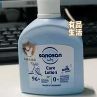 有小金标的婴幼儿护肤品