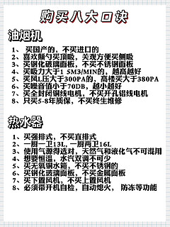 不是吧❓怎么会有人不知道99家电划算节‼️