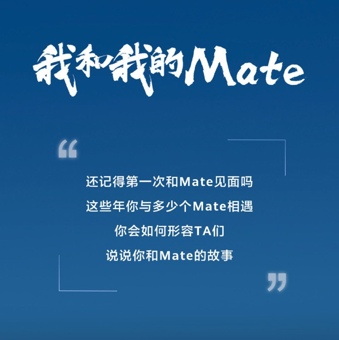 指关节截屏最受欢迎：华为 Mate 十年创新体验排行榜公布