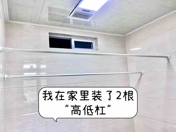 在家装两根"高低杠"，是什么体验？真方便