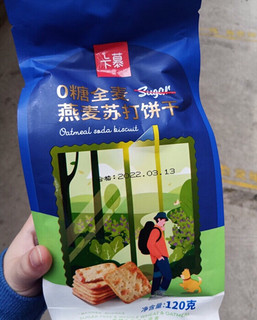 卡慕零糖全麦燕麦苏打饼干