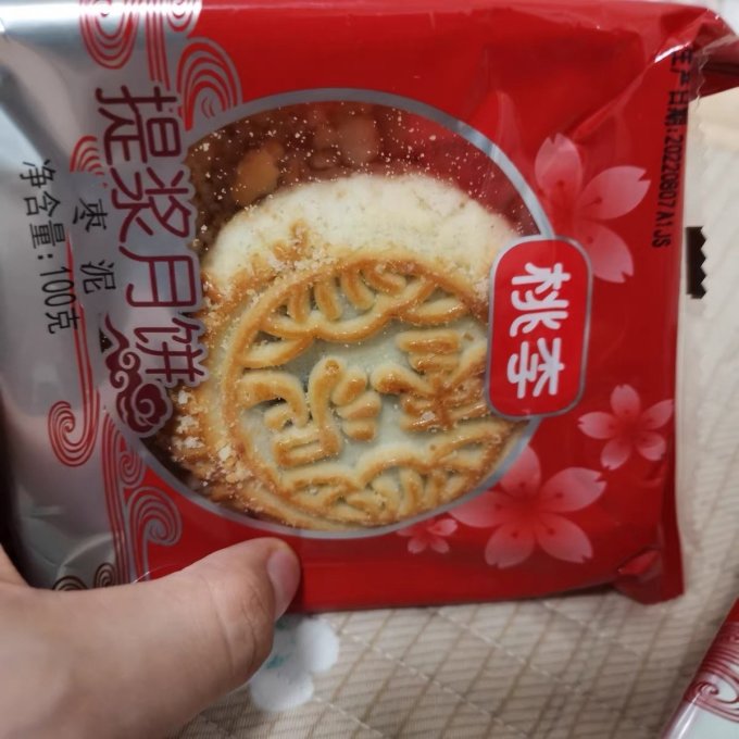 桃李月饼