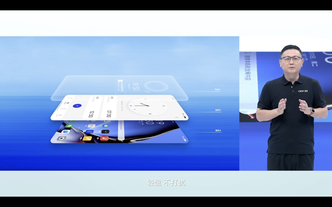 OPPO ColorOS 13 发布:全新UI设计,性能提升10%,智能会议助手