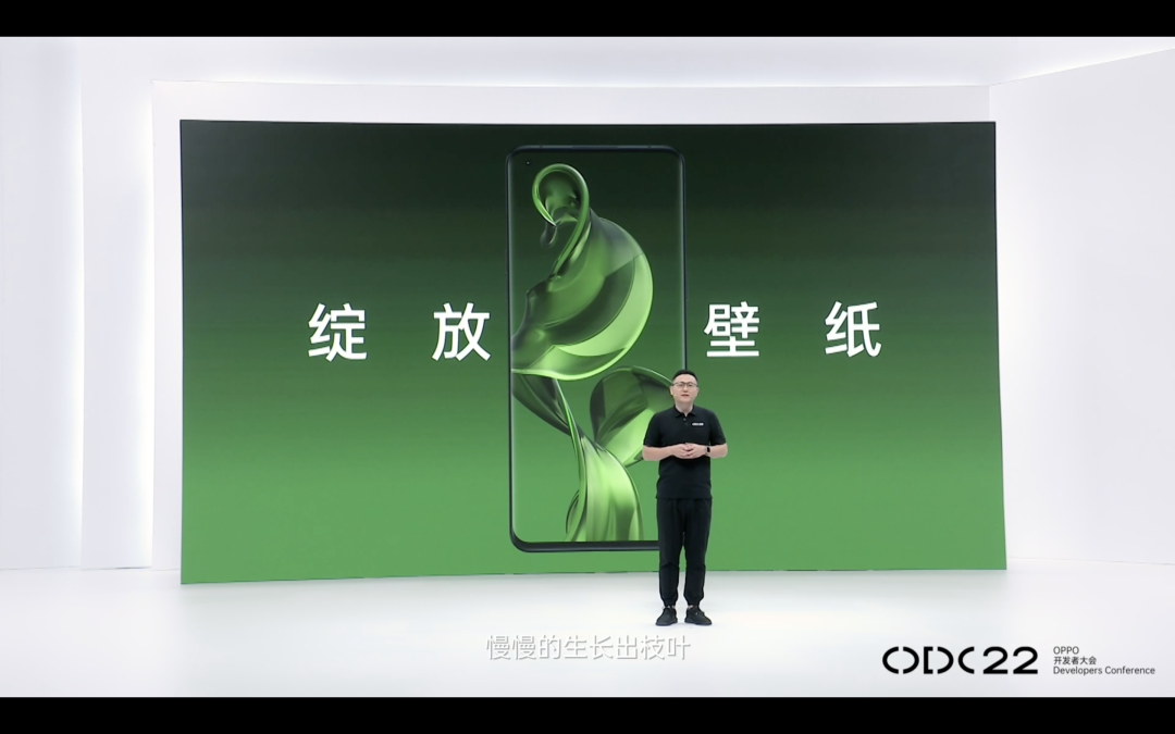 OPPO ColorOS 13 发布:全新UI设计,性能提升10%,智能会议助手