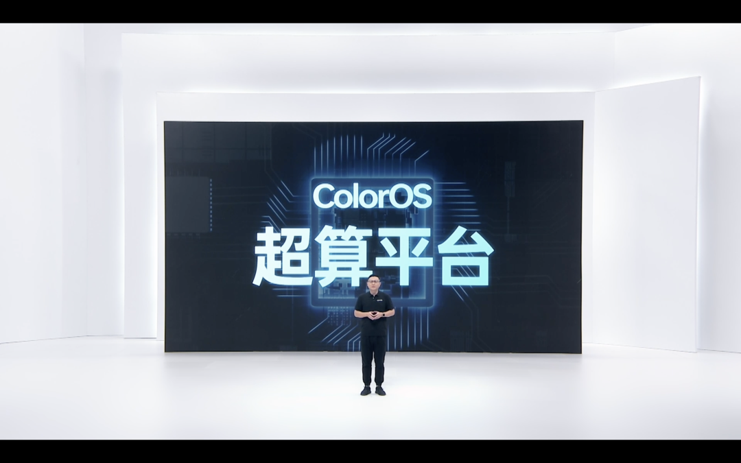 OPPO ColorOS 13 发布:全新UI设计,性能提升10%,智能会议助手
