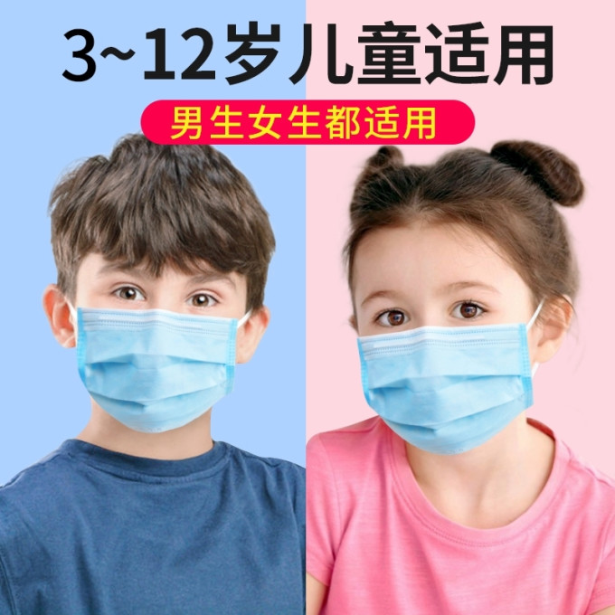 海氏海诺医用口罩
