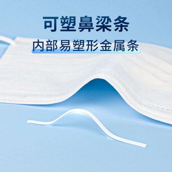 海氏海诺医用口罩