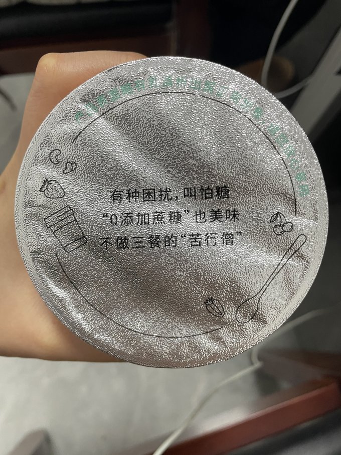 达芬奇低温酸奶