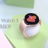 安卓手表标杆：三星Galaxy Watch5 繁樱花园