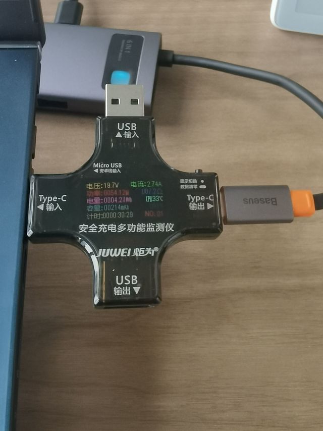 方便测充电功率的小工具