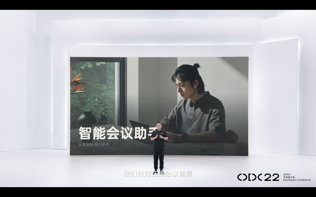 OPPO ColorOS 13 发布:全新UI设计,性能提升10%,智能会议助手