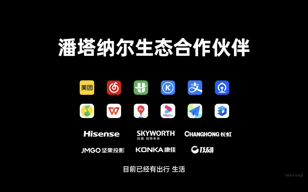 面向万物互融：OPPO 发布「潘塔纳尔」智慧跨端系统