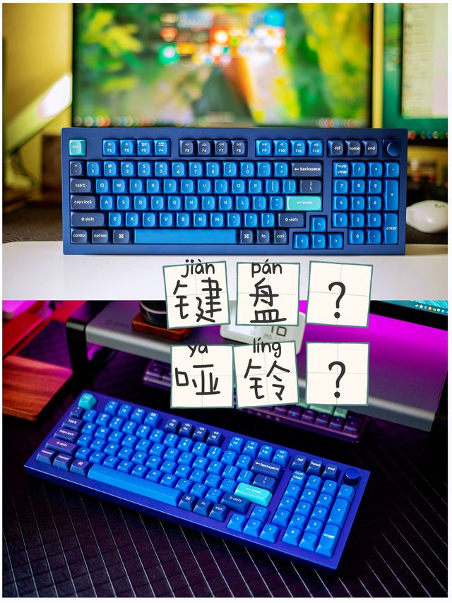 ​你以为我是把键盘？其实我是个哑铃..