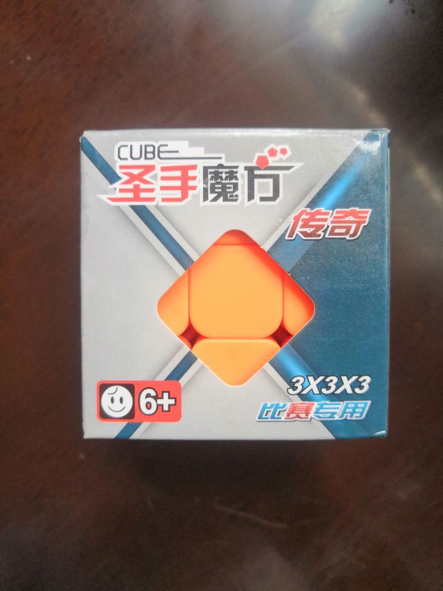圣手魔方