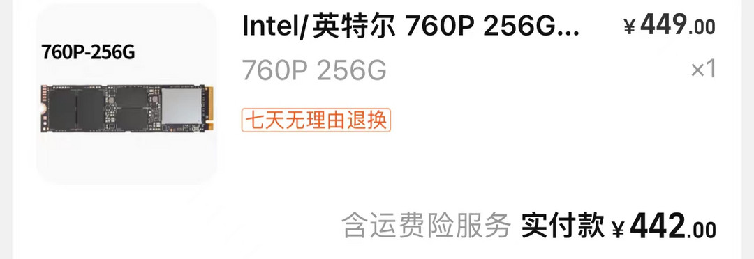 内行评测：容量一步到位，性能再度升级丨2TB版 西部数据 SN570 固态硬盘