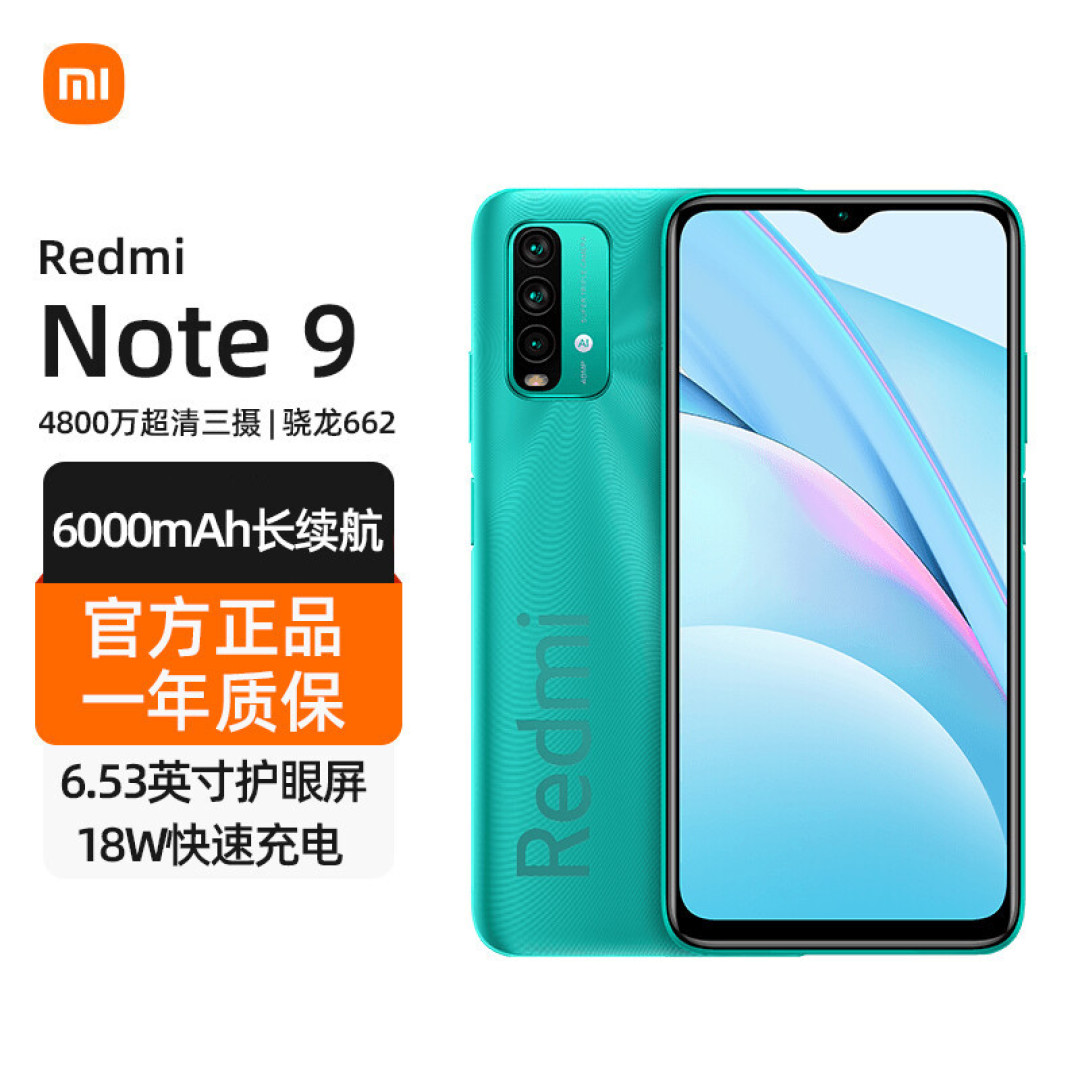 4款长续航手机，6000mAh大电池加持，堪称续航之王！