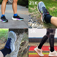 跑鞋向下兼容，选对自己不同场景下的跑鞋