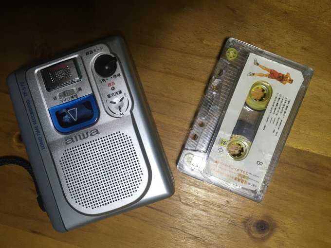 爱华音频播放器