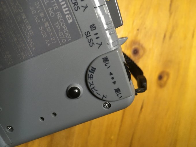 爱华音频播放器