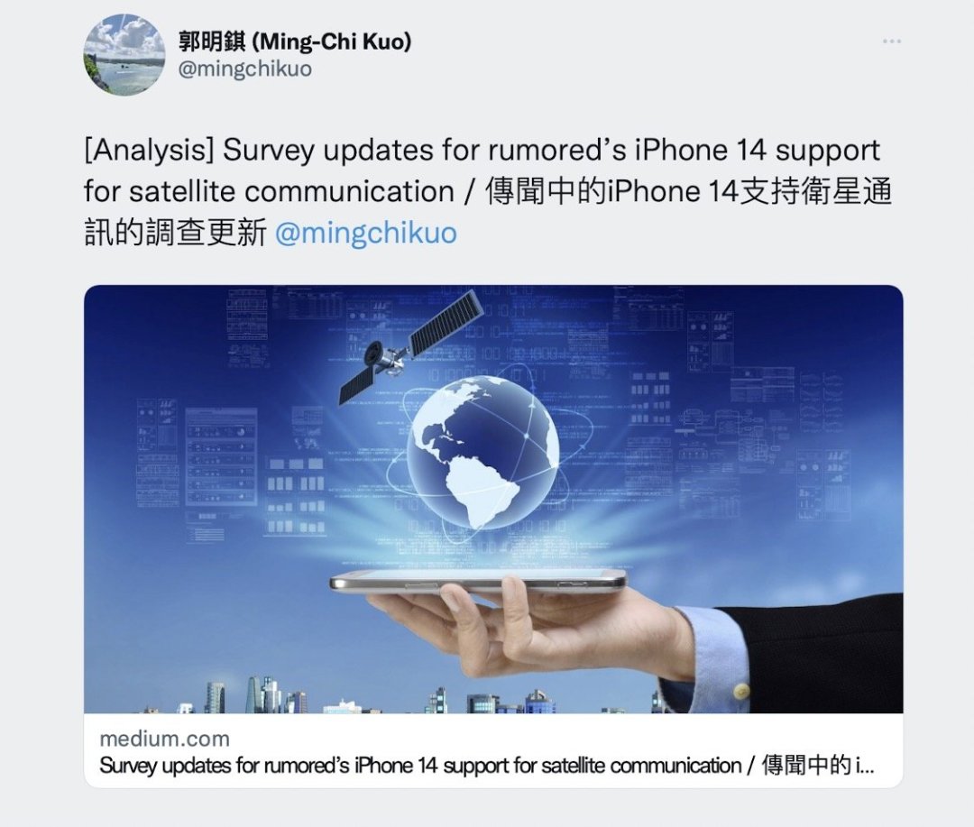 网传丨iPhone 14 系列已完成卫星通信硬件测试,但实现取决于运营商