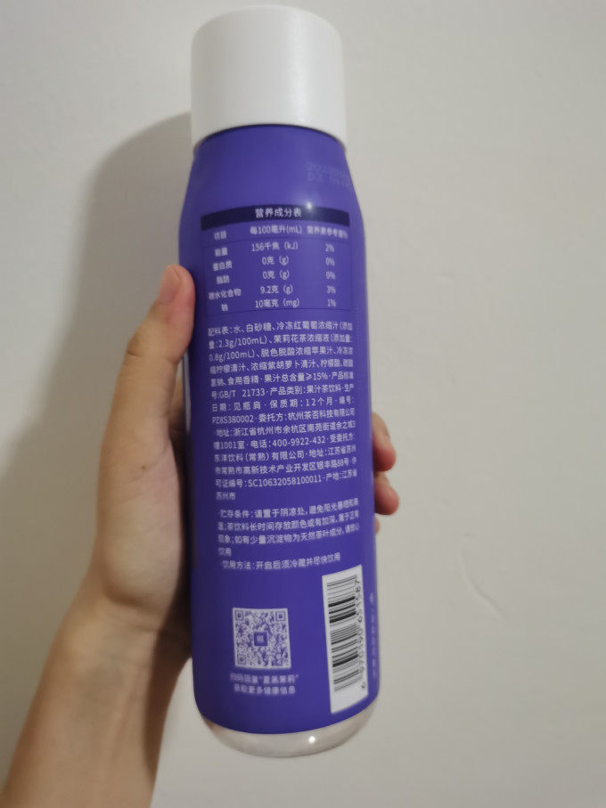 平仄茶类饮料