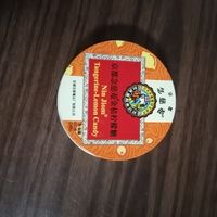 好吃又润喉四季常备的金桔柠檬糖