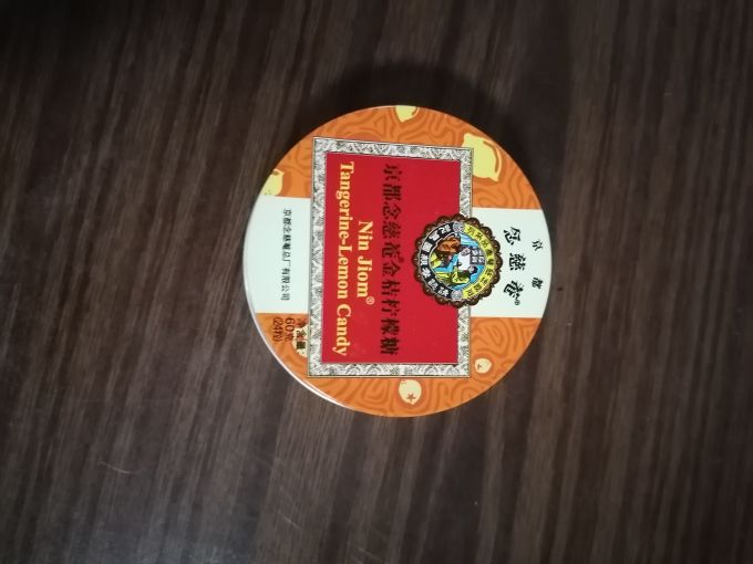京都念慈菴糖果巧克力