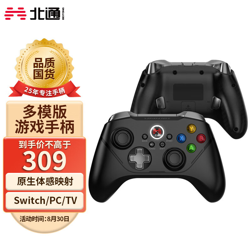 开学季,你们的数码装备换了没?看看我的好物推荐