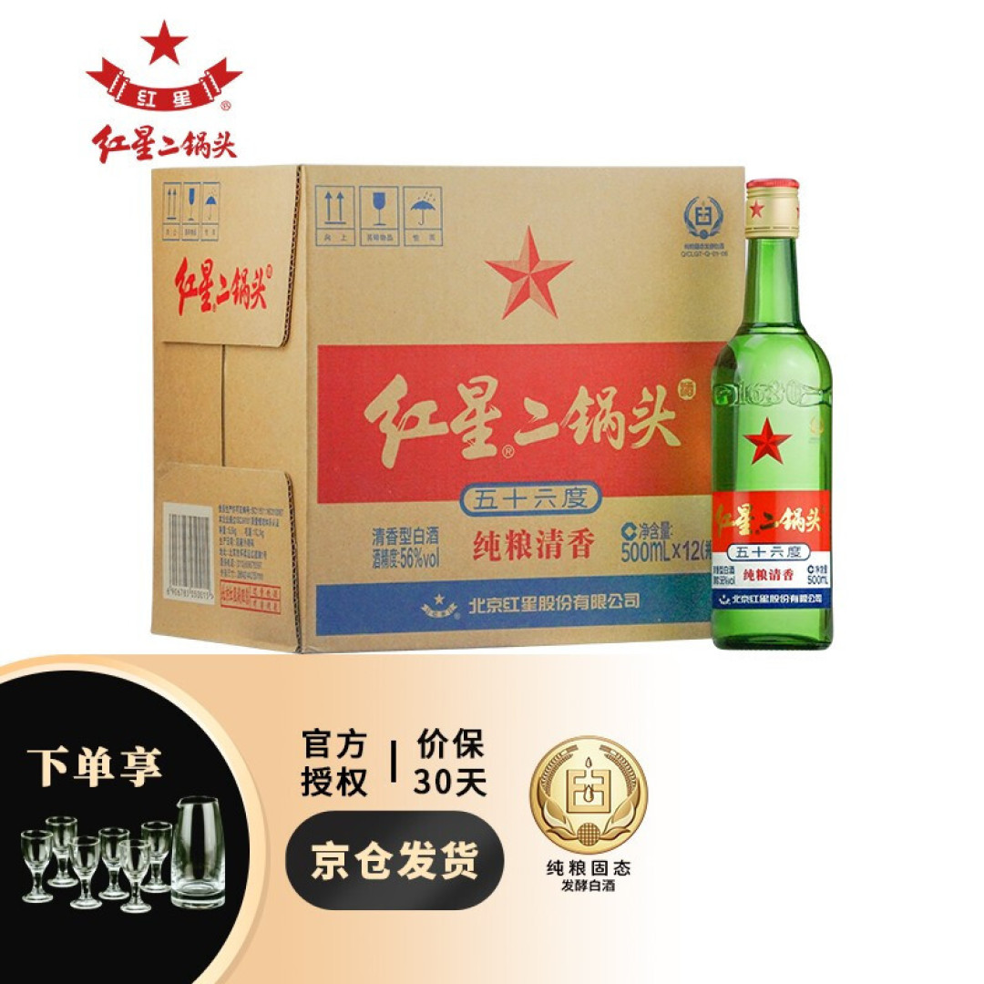 这6款光瓶酒，为何能受当地人喜爱？纯酿是其次，关键是好喝不贵