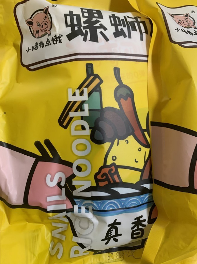 小猪有点饿方便面/粉