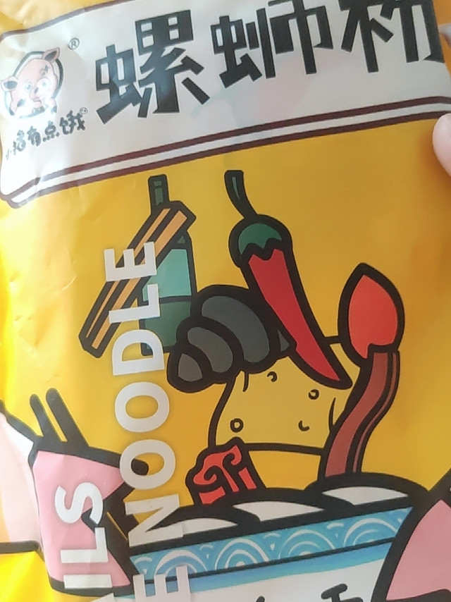 
整体评价：非常超值 胀包问题：不存在 