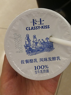 这个酸奶真的很好喝啊